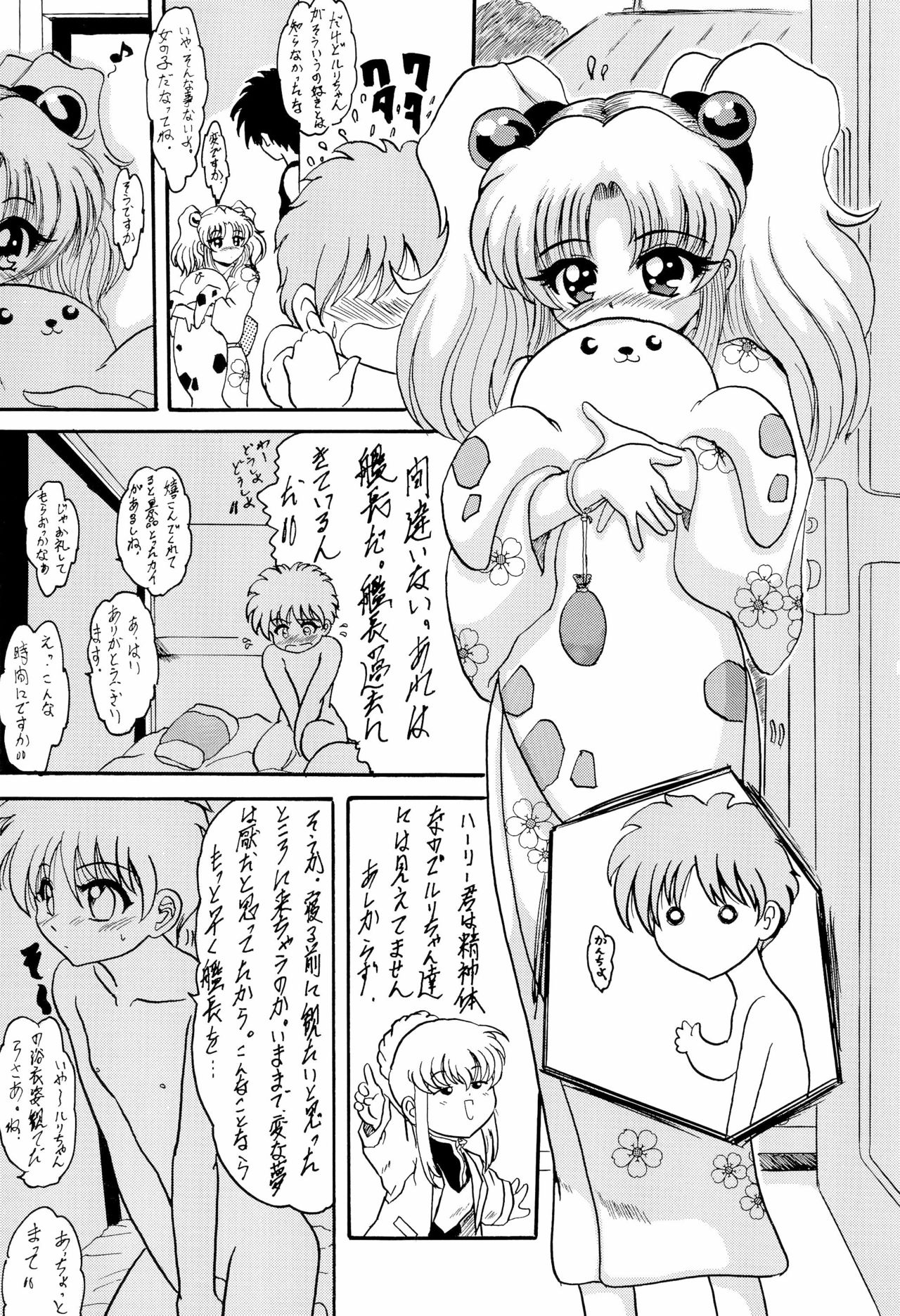 2 page 7 full