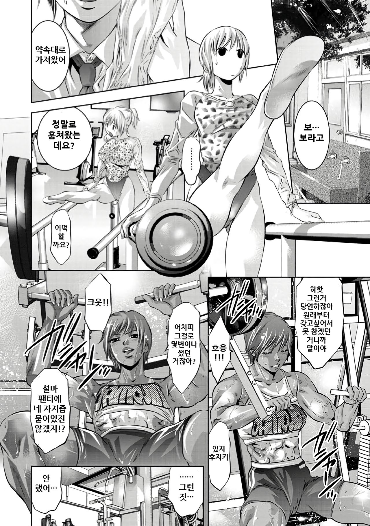Law-Life page 11 full