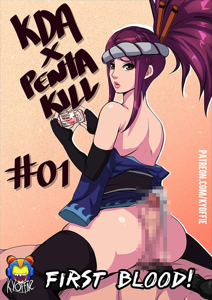 KDA x Pentakill page 1 full