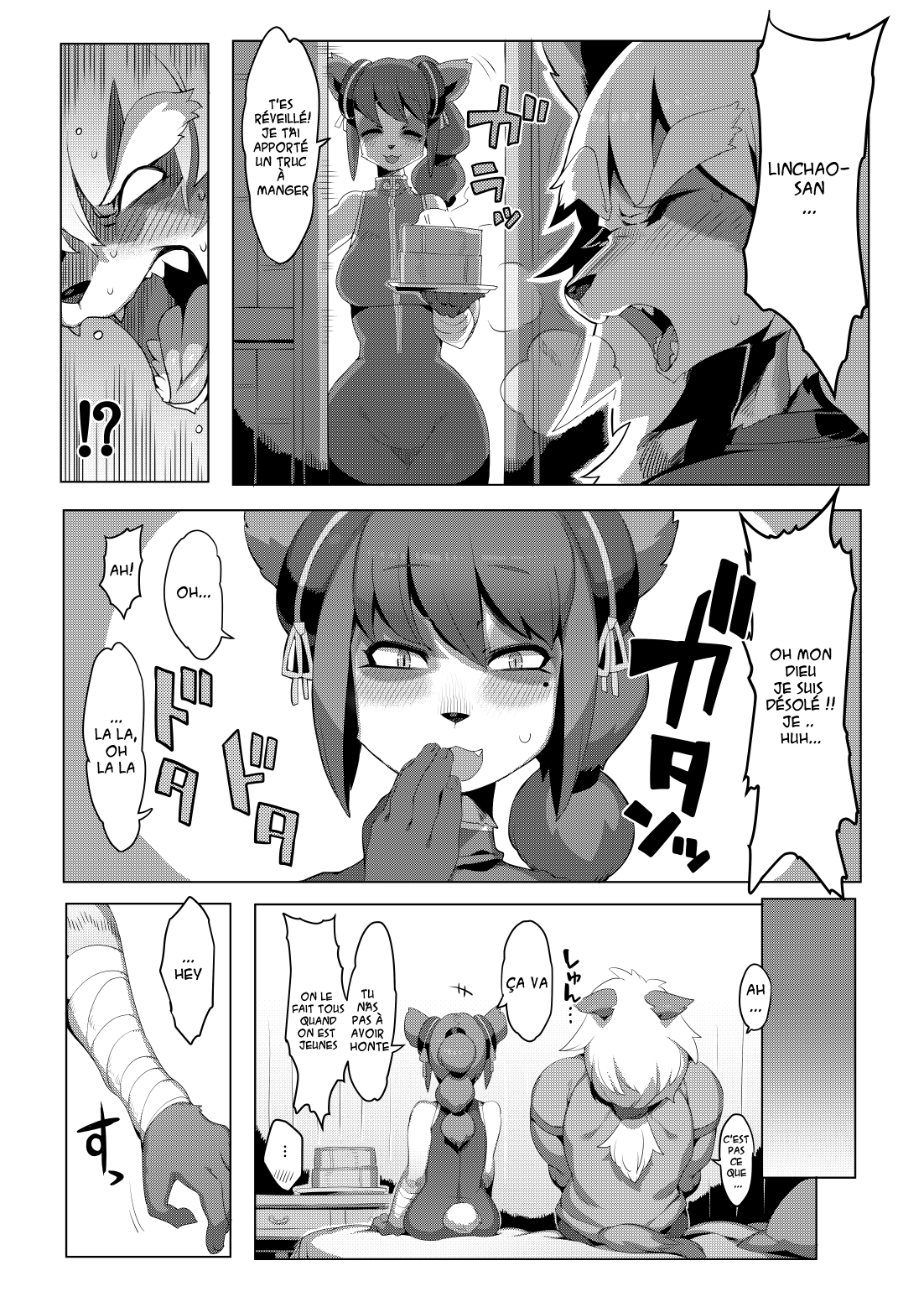Panda-sanchi Shukuhakutan page 8 full