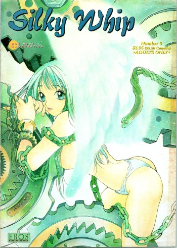 [Oh! Great] Silky Whip Extreme 08 [English] cover