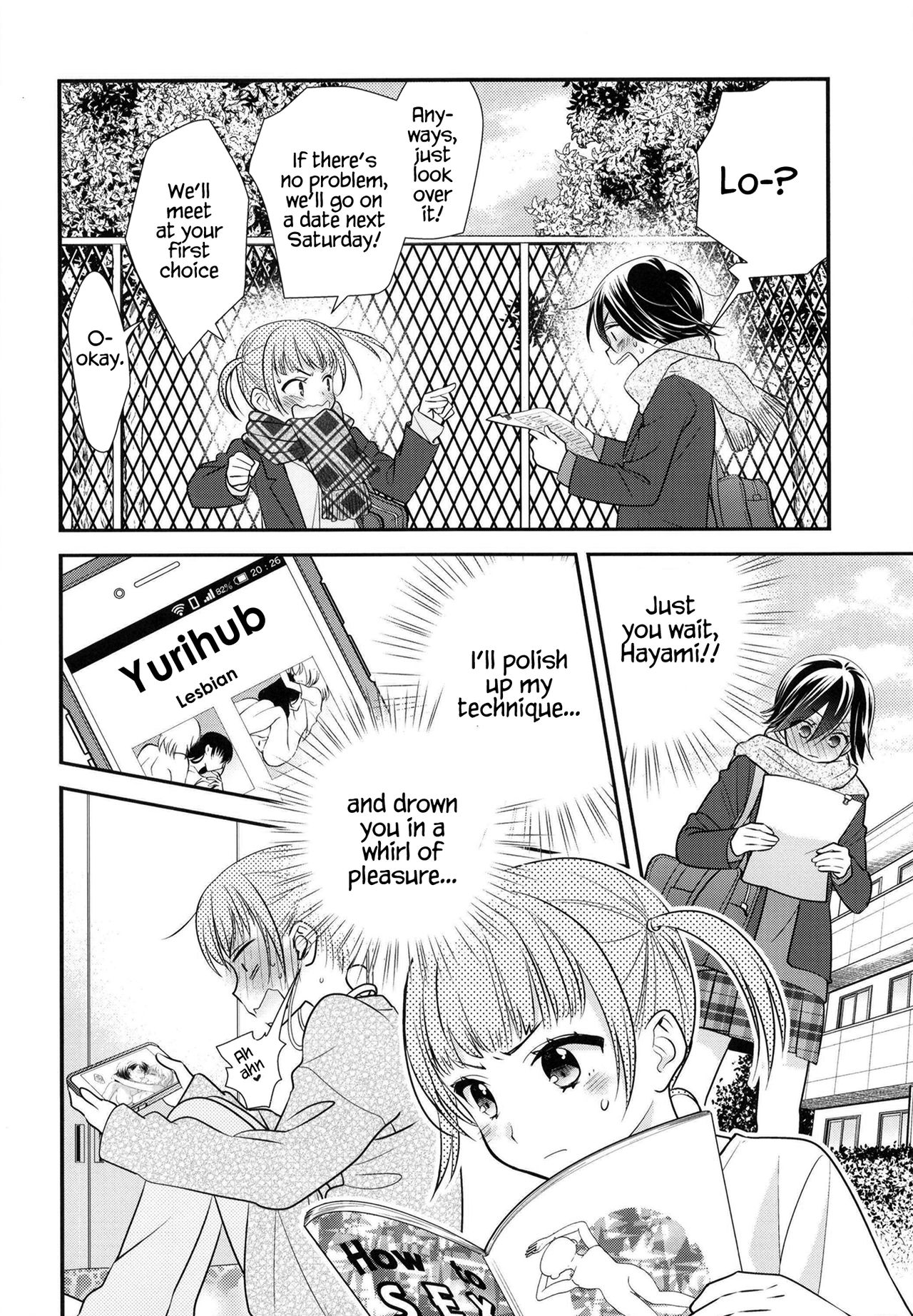 Sawaru kara, Sawatte. page 11 full