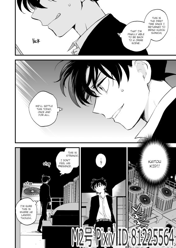 TOUCH! page 3 full
