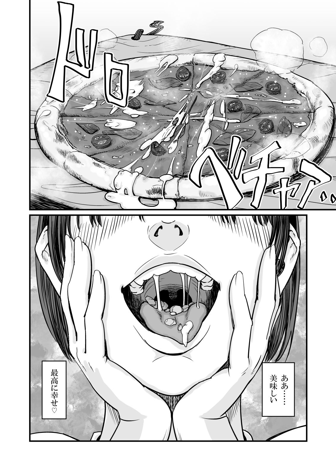 Bainne chan at home page 11 full
