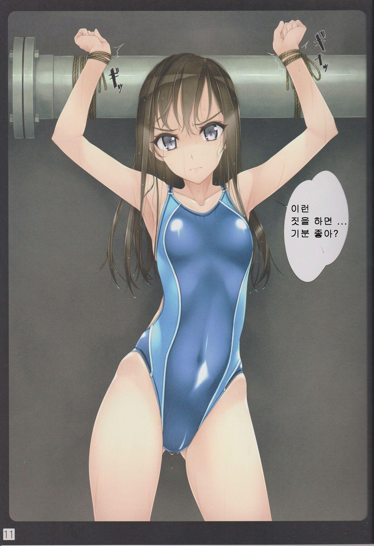 Shoujo-tachi wa Shibarareru. page 10 full