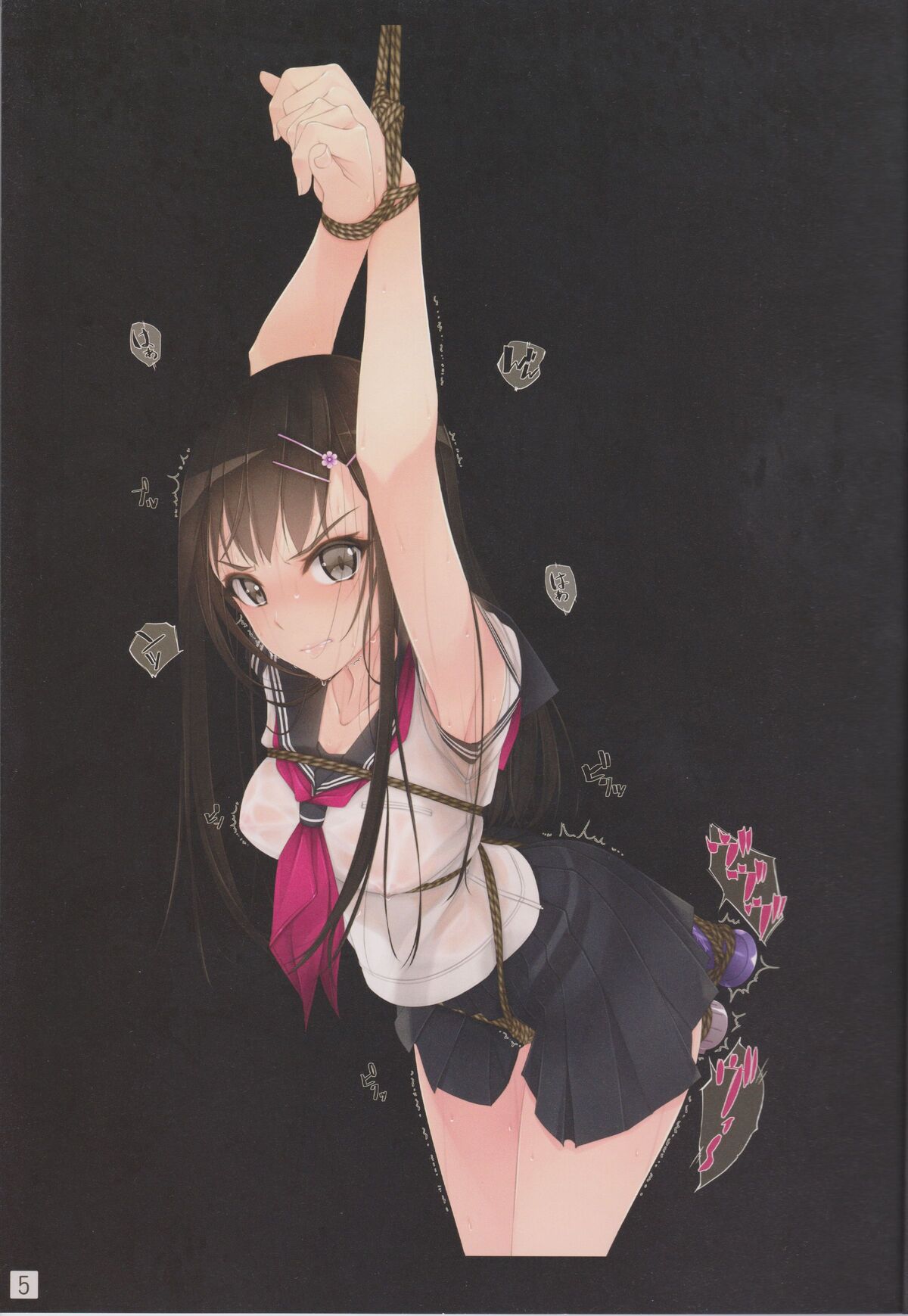 Shoujo-tachi wa Shibarareru. page 4 full