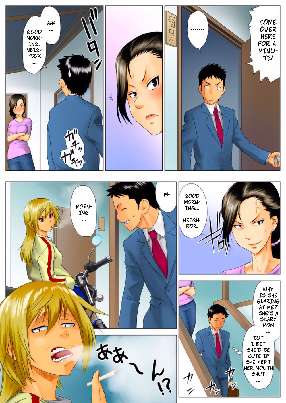 Yuuka -Tonari no Kinpatsu Musume ga Jitsu wa Otome datta Hanashi- | Yuka, My Dangerous Blonde Neighbor, Was Actually a Virgin page 4 full