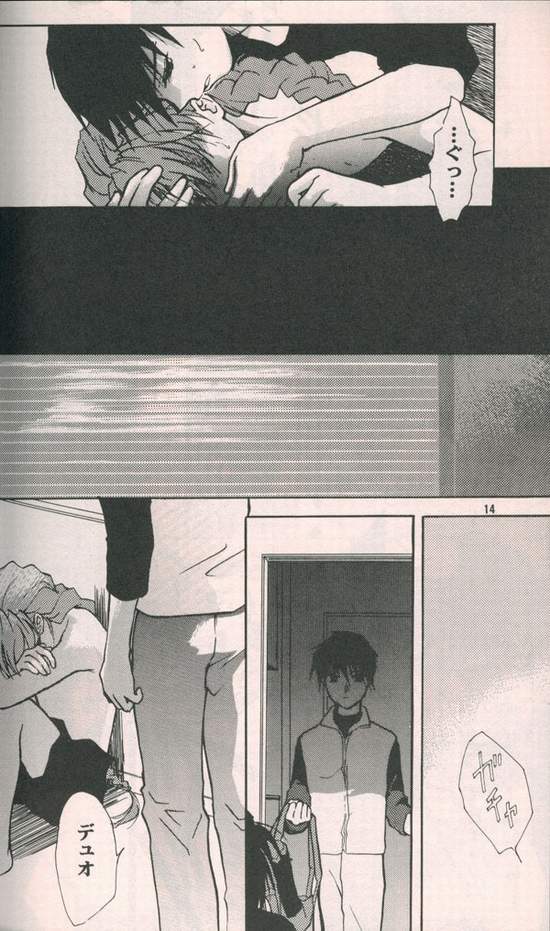 Estsuraku Kyouhansha page 12 full