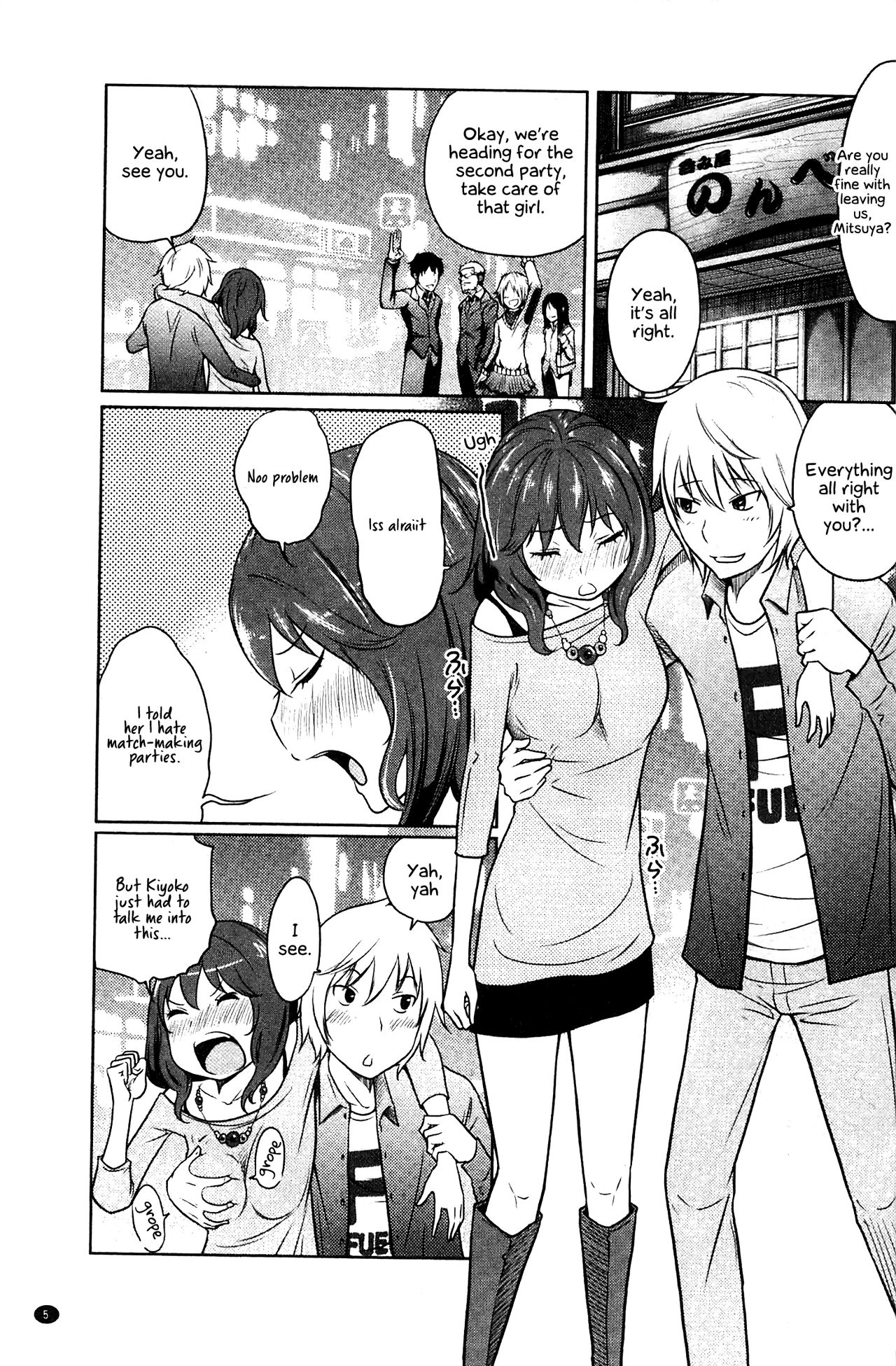 Feti-Rarecco page 12 full