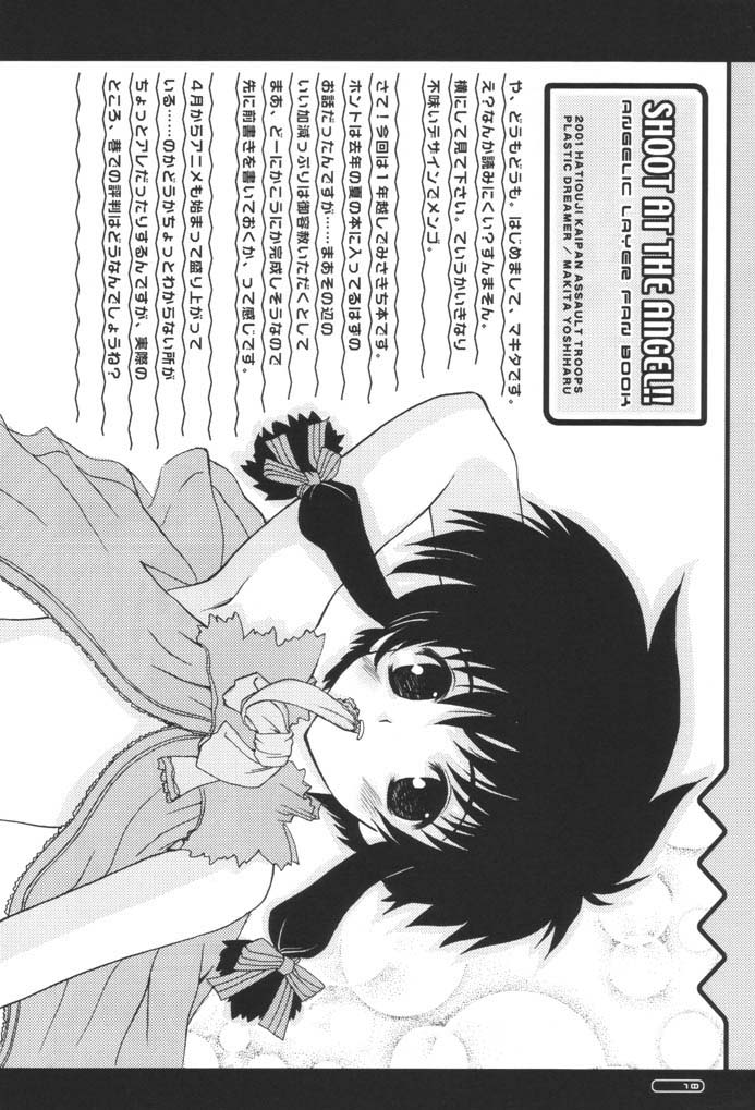 SHOOT AT THE ANGEL!! page 9 full