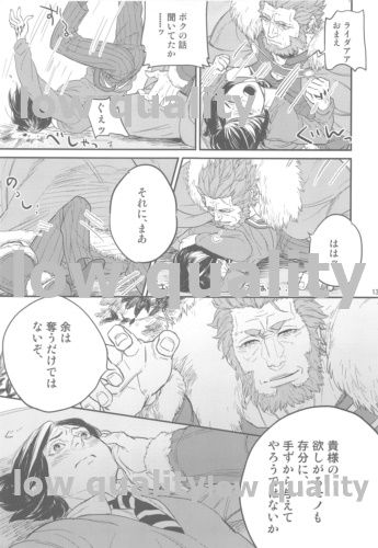 Belle Epoque page 11 full