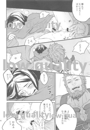 Belle Epoque page 12 full