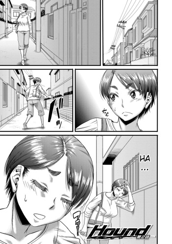 [Narushima Godou] Hound Ch. 2 (Mama Kari) [English] {Exo Subs} [Digital] cover