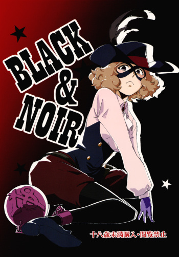 [Haraise Kaiwai (Yucchris)] BLACK & NOIR cover