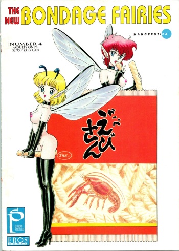 [Kondom] The New Bondage Fairies 04 cover