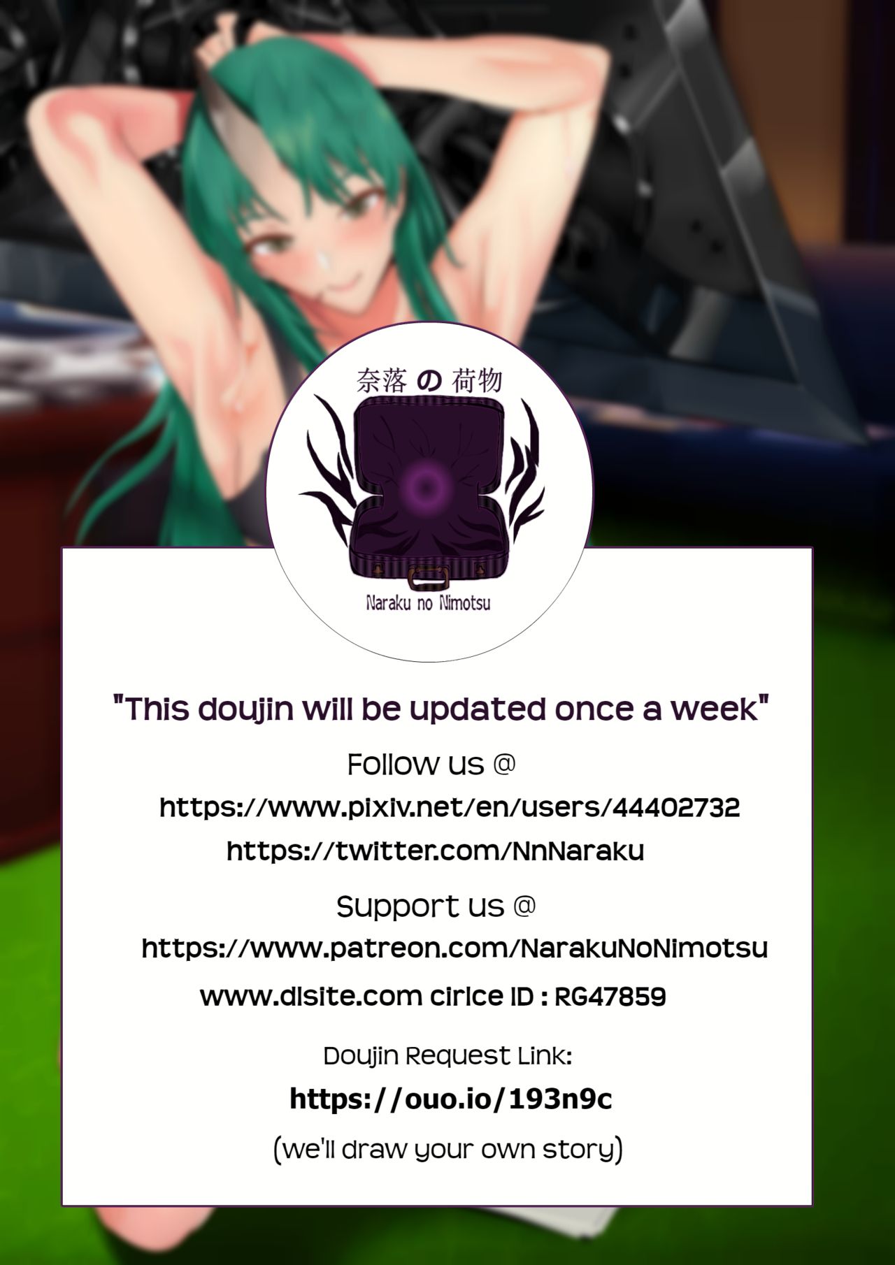 Hoshiguma's Secret Contract page 4 full