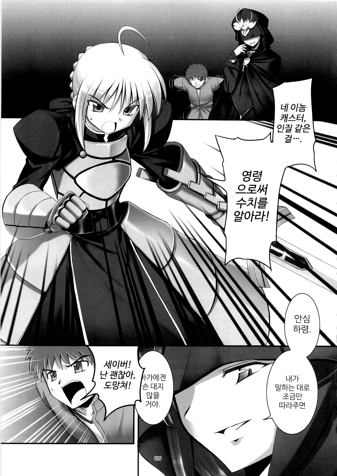 RE 01 page 4 full