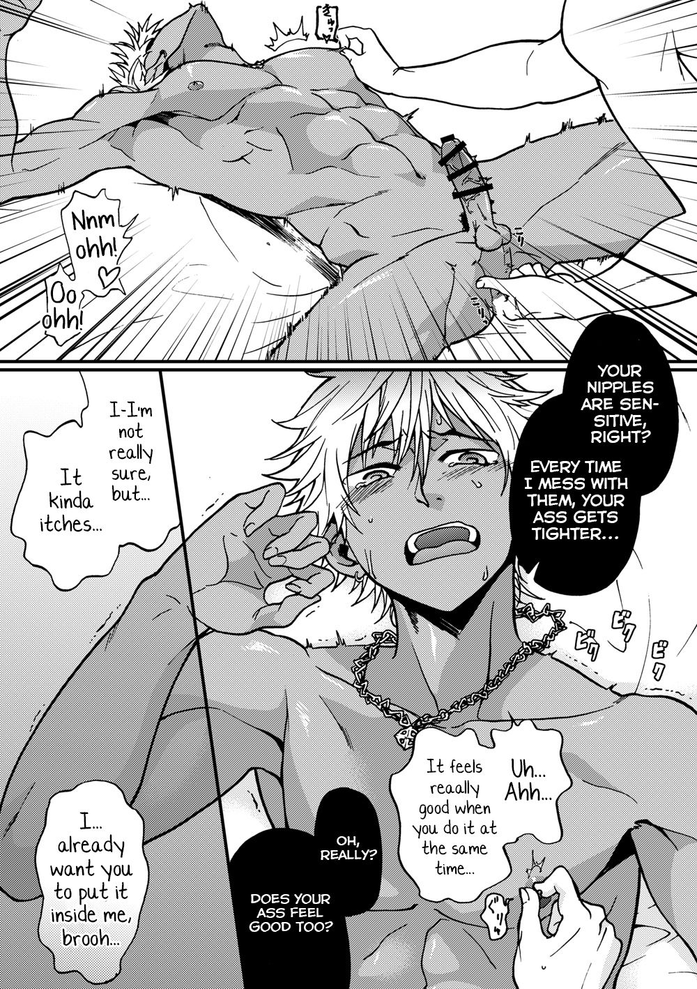 Kanraku Danshi Zukan page 7 full