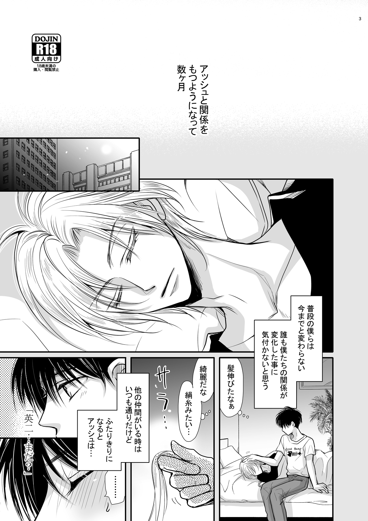 Private Lesson page 2 full
