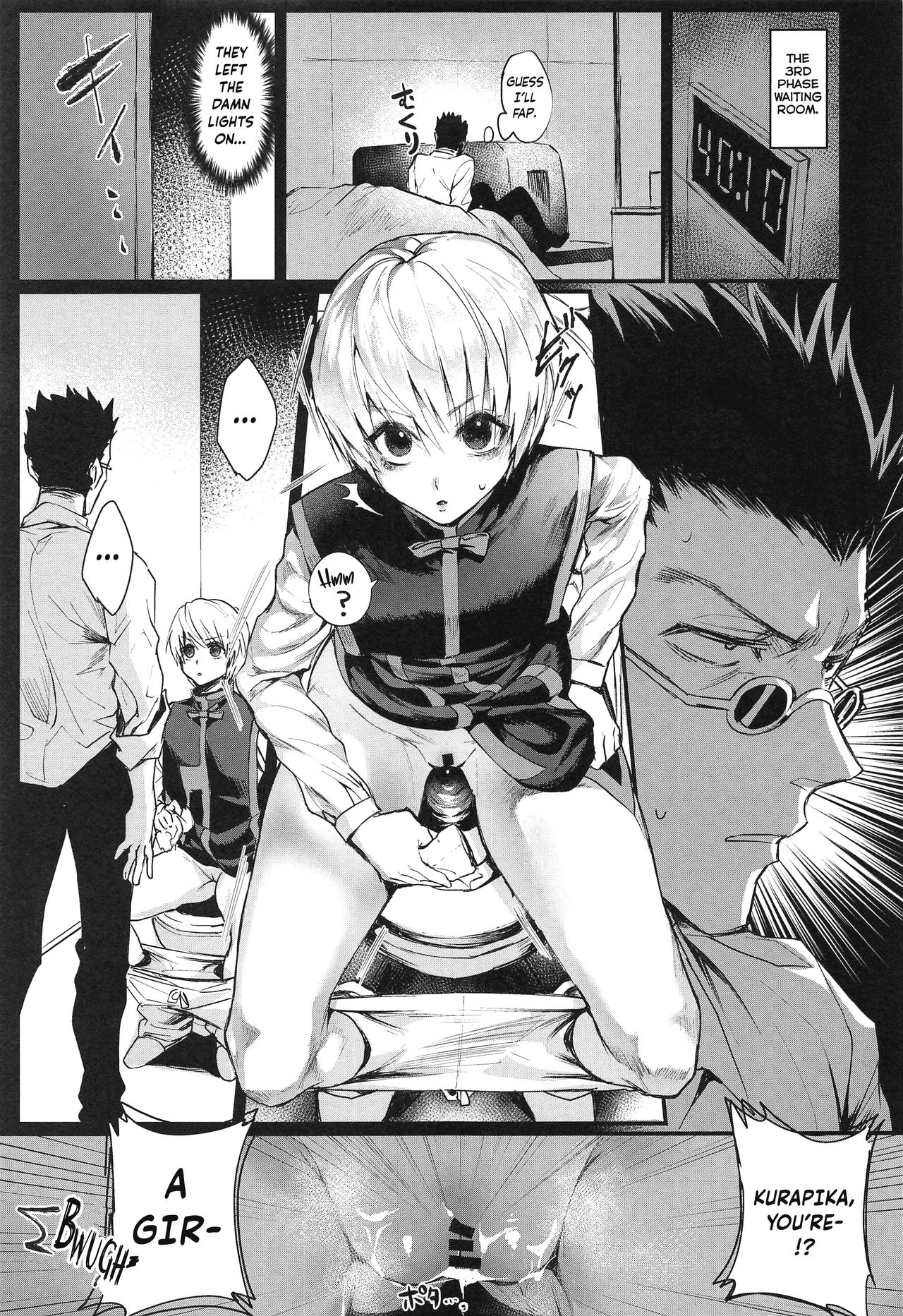 Ore no Douki ga Onna datta Rashii | Apparently, My Buddy Was a Girl page 3 full