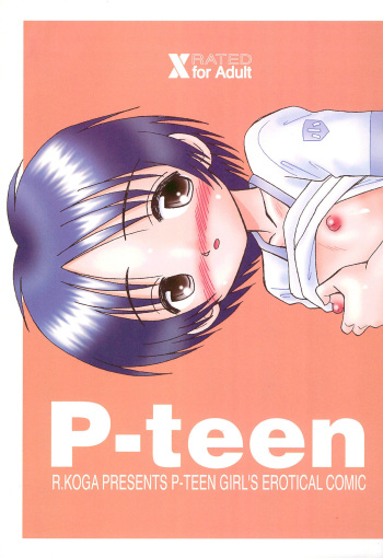 (C60) [Tenny Le Tai (R-Koga)] P-teen cover
