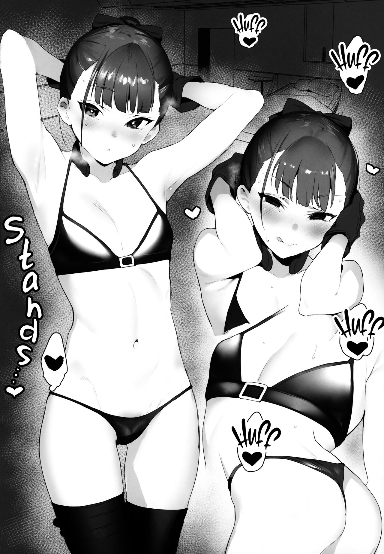 IN MY ROOM page 11 full