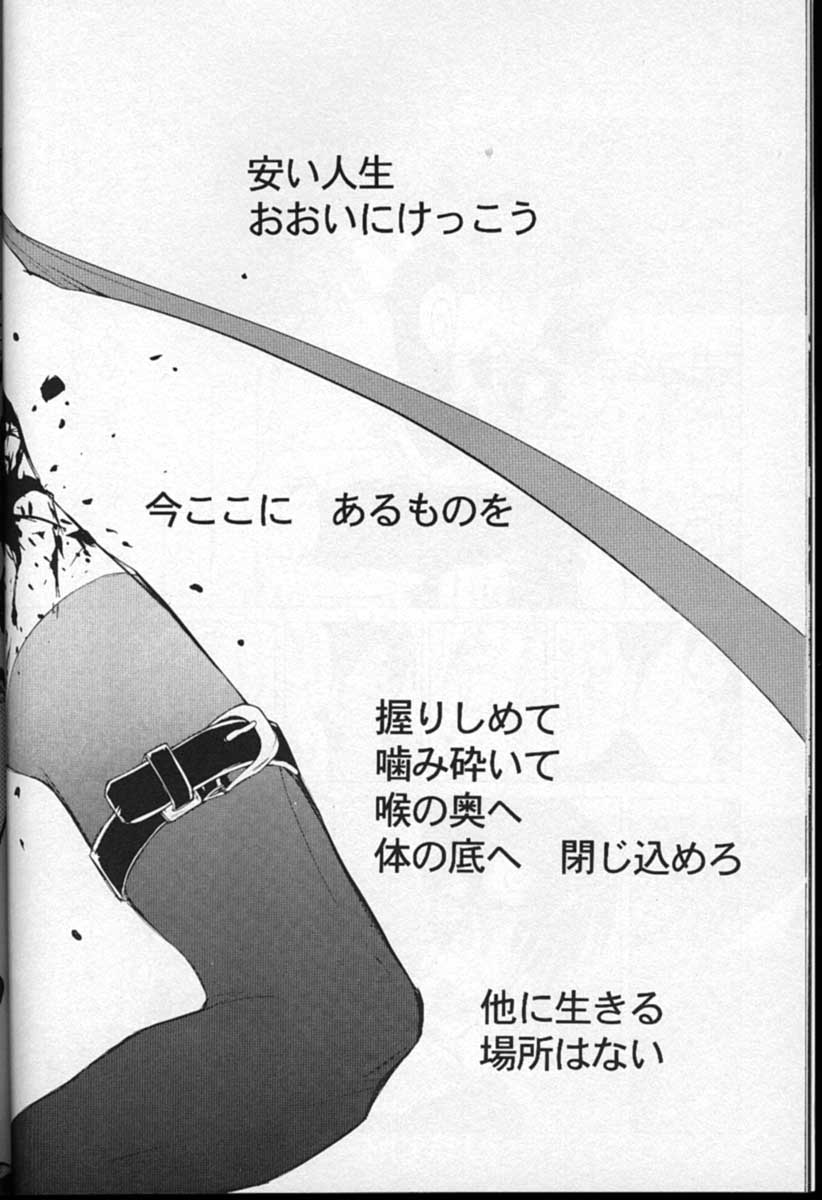 Shampoo page 9 full