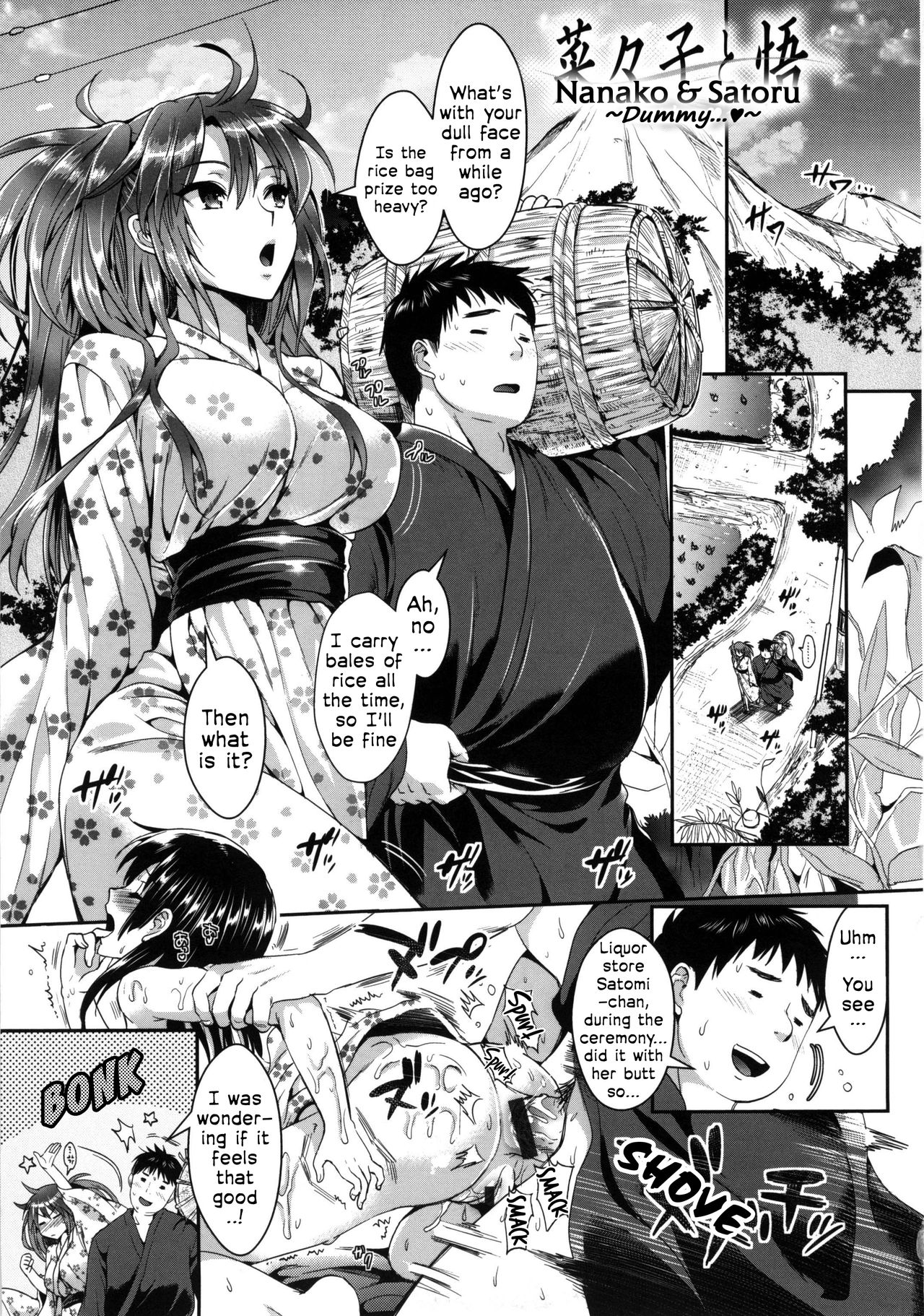 Nanako and Satoru ~Dummy...❤~ page 1 full