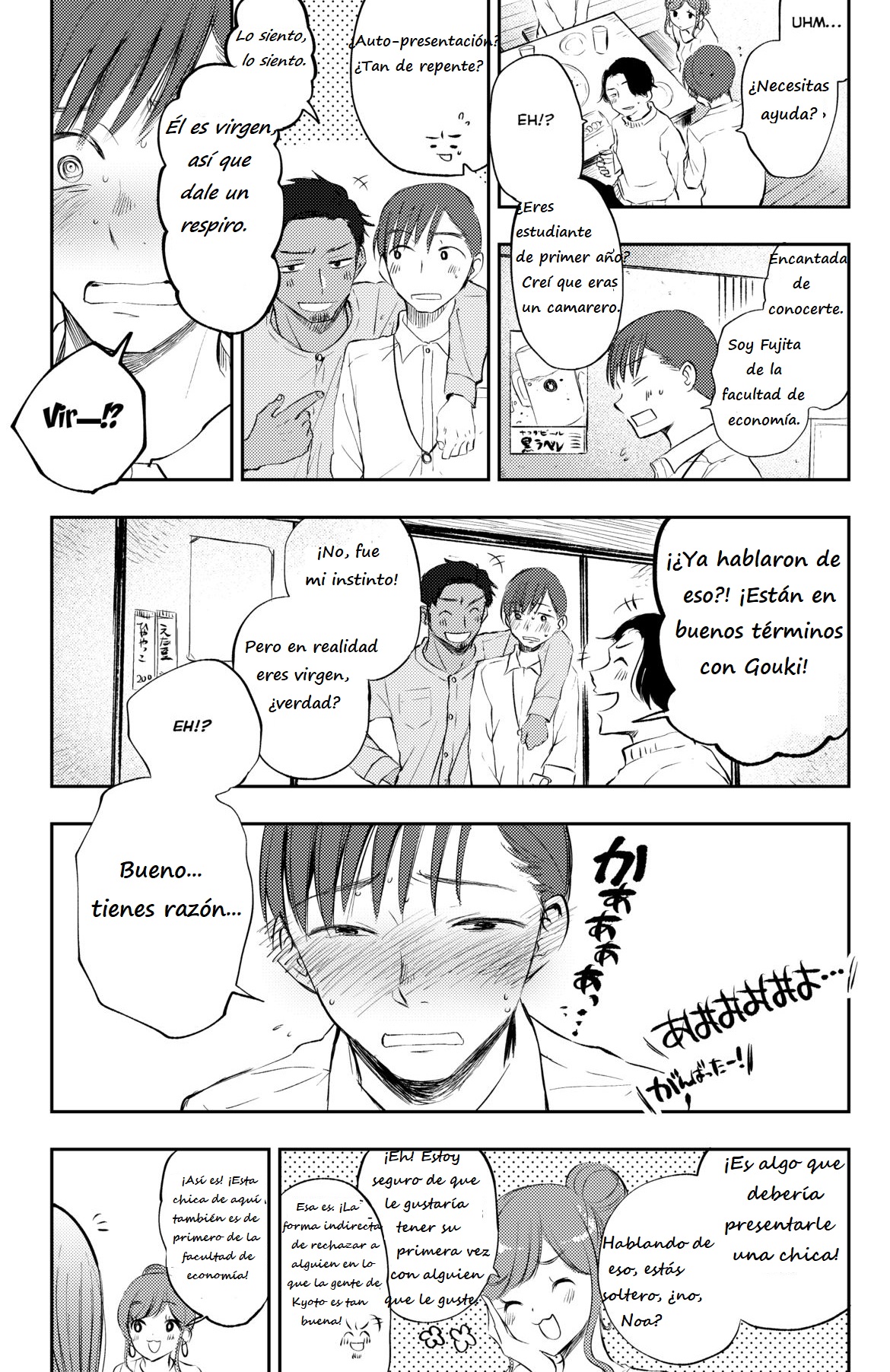 Boku no Shiranai Kimi | Tu no me conoces page 4 full