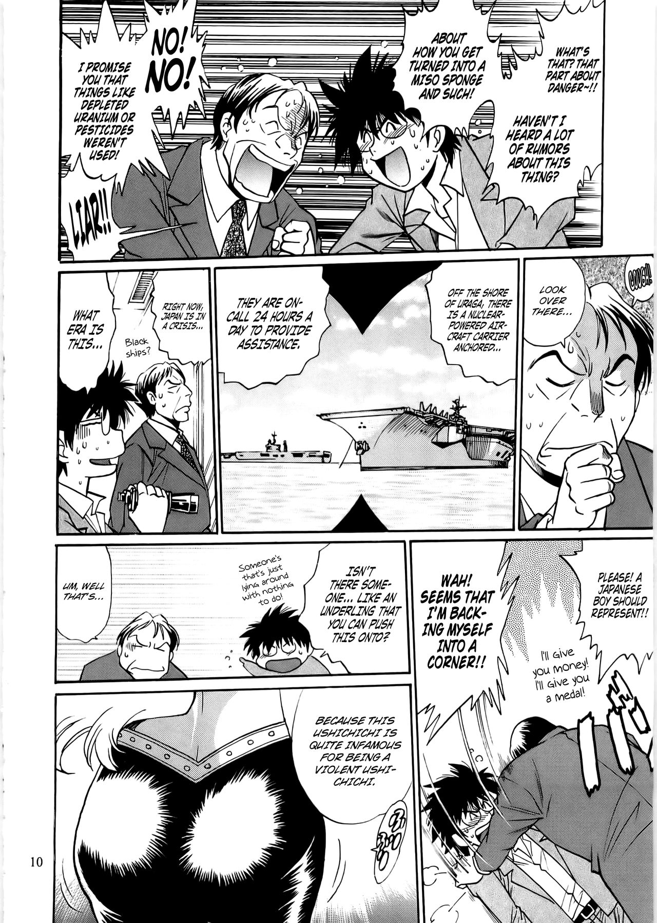 Koisuru Ushi-Chichi - Dear My Ushi-Chichi 2 page 9 full