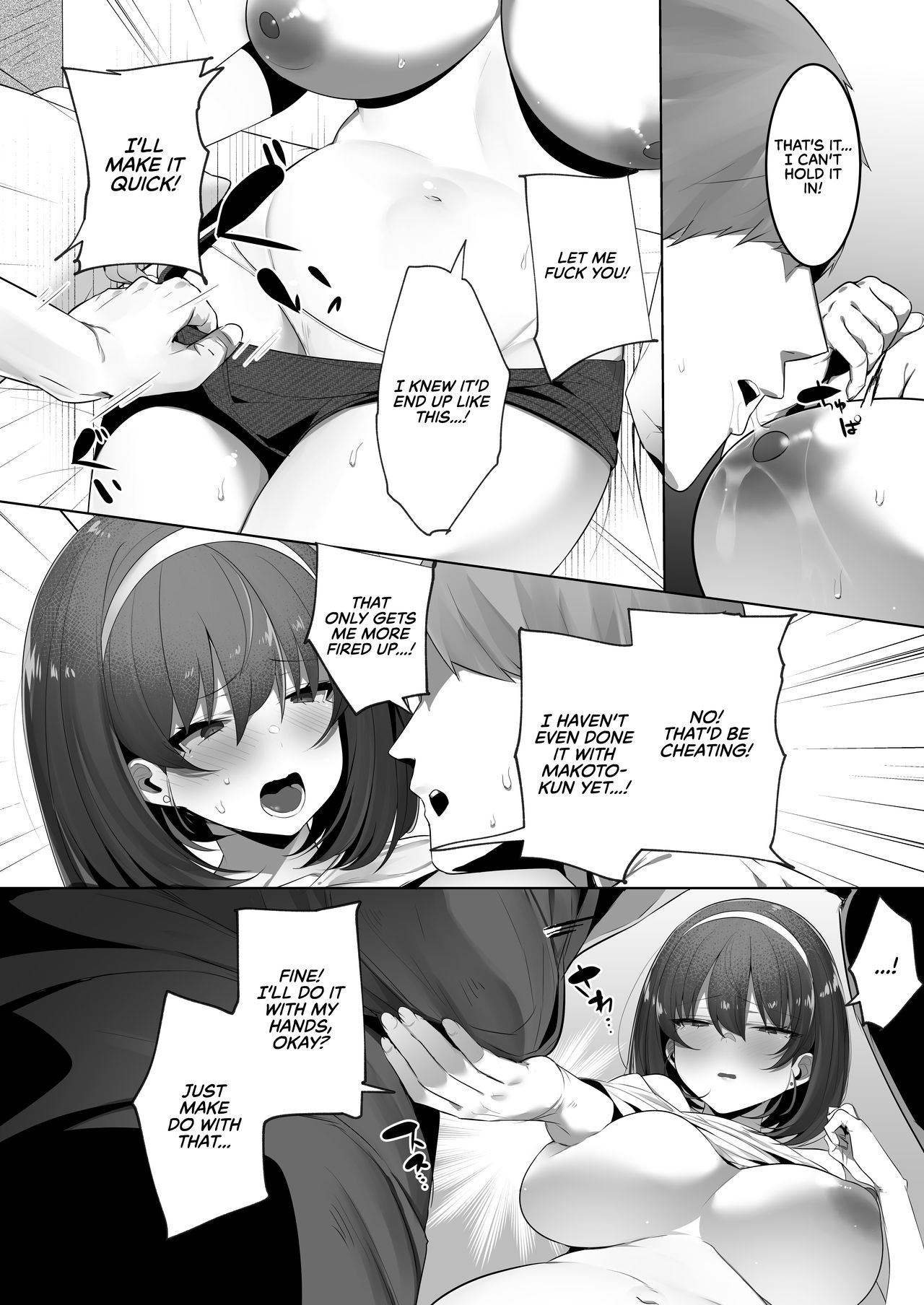 Kareshi Mochi no Kyonyuu Osananajimi o NTR Nakadashi Suru Hon page 12 full