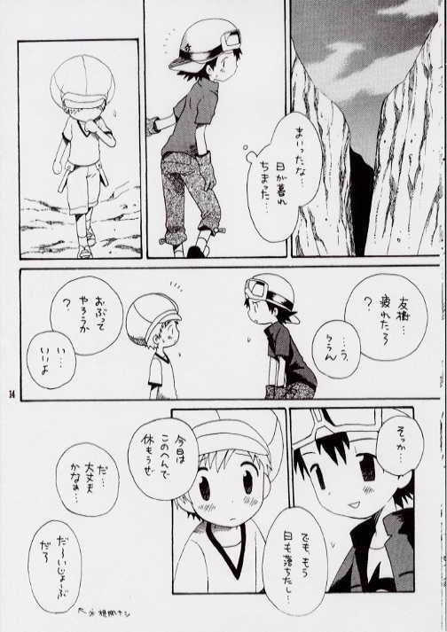 Brother Blue Berry page 11 full