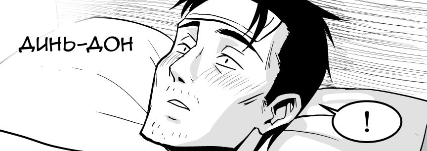 Ojisen JK to Batsuichi Tenchou page 12 full