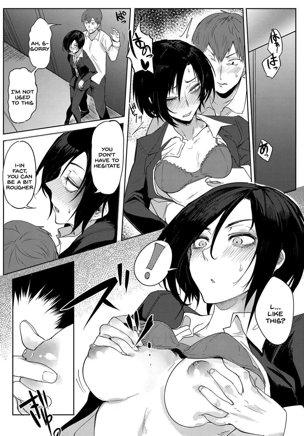 Tsushin Kiyaku page 11 full