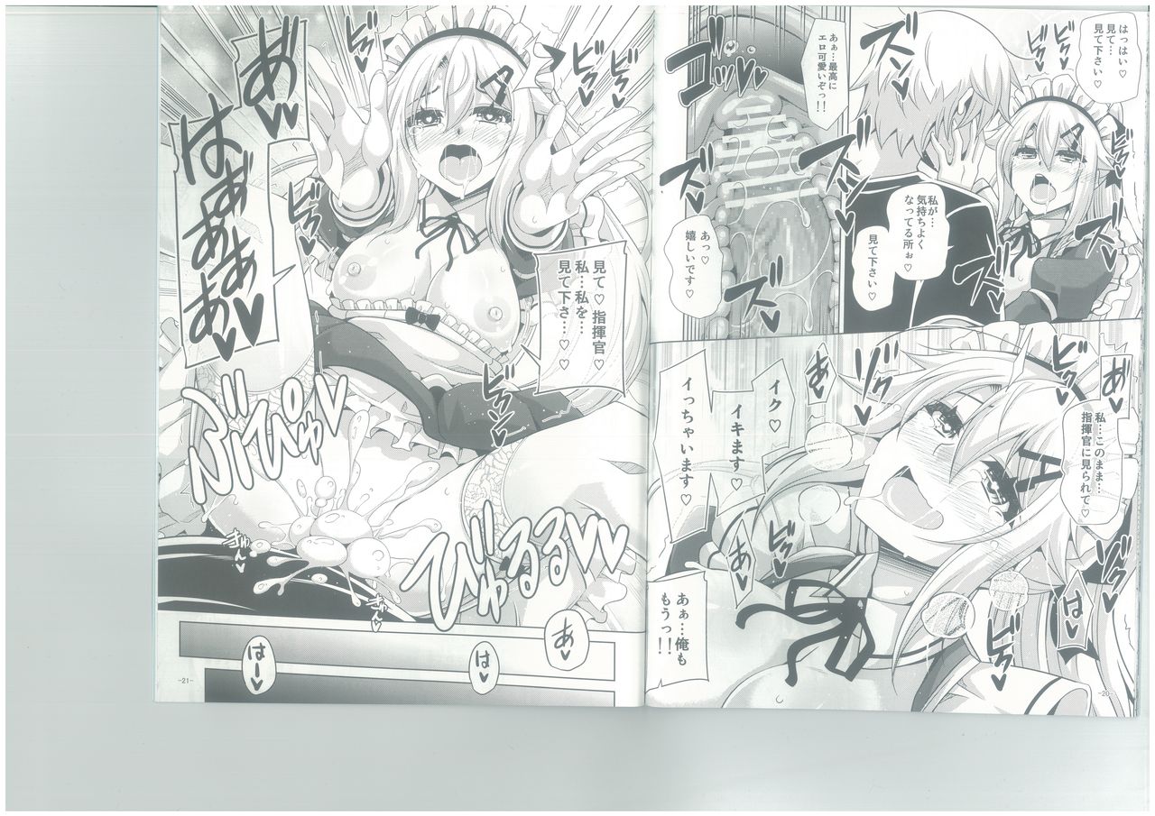 9a-91-chan wa Gohoshi Shitai. page 12 full