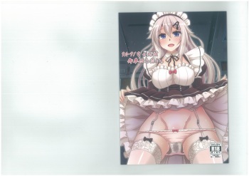 (C96) [Dokomademo Aoi Sora ni Ukabu Niku. (Nikusoukyuu.)] 9a-91-chan wa Gohoshi Shitai. (Girls' Frontline) cover