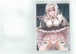 9a-91-chan wa Gohoshi Shitai.