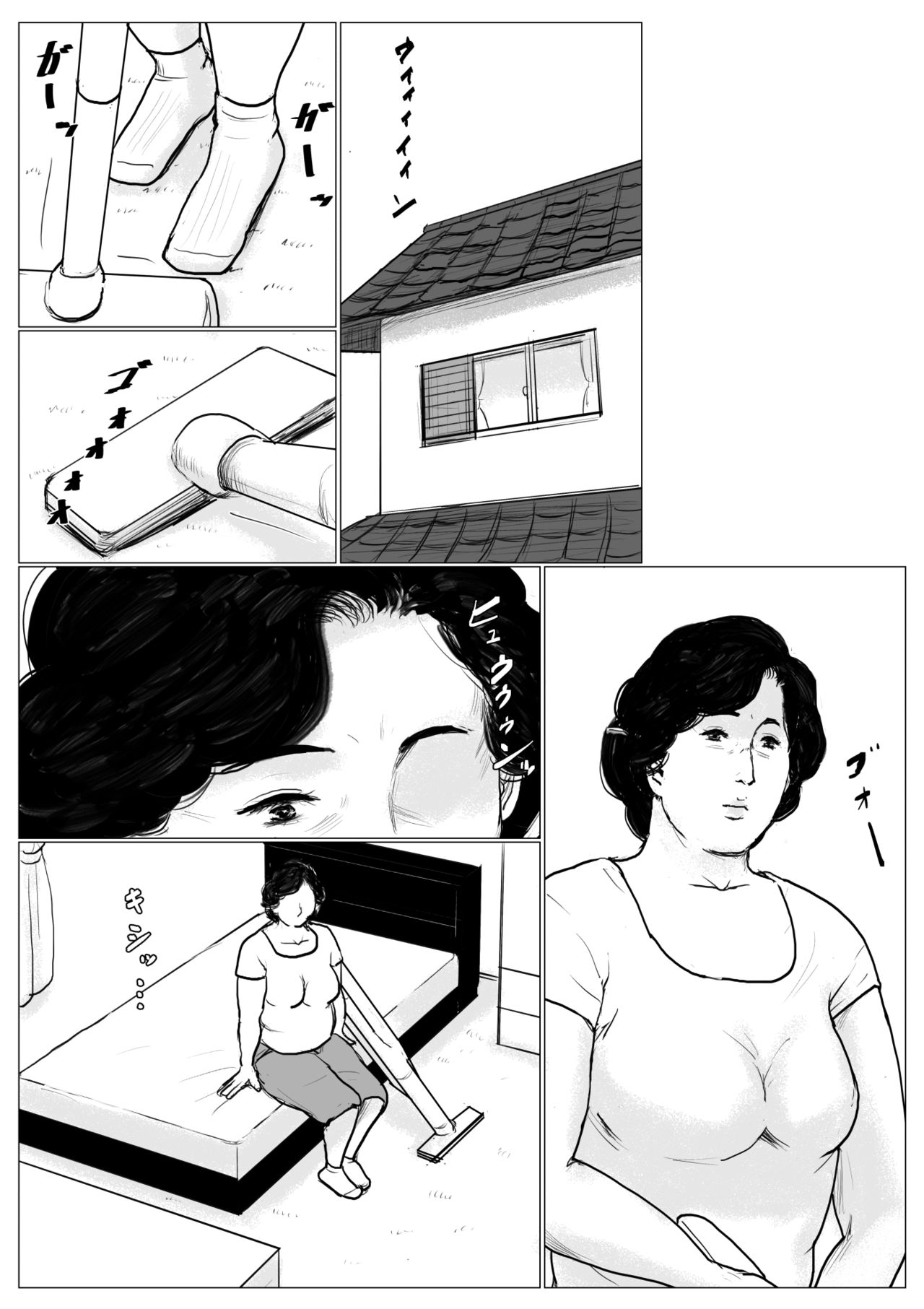 Haha ni Koishite Part 2 < Remake Ban > | 엄마를 사랑해서 파트 2 page 5 full
