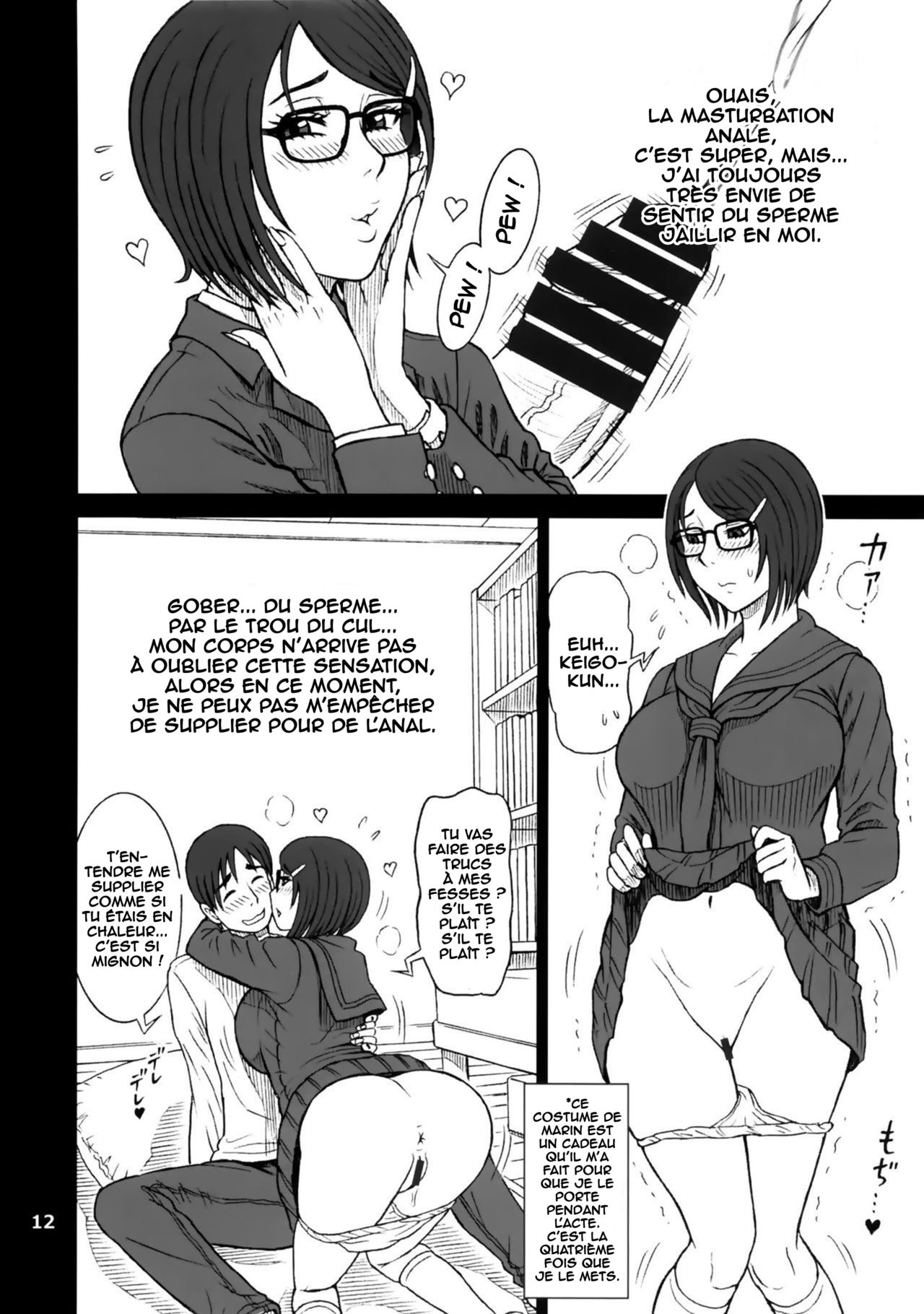 39 Kaiten Shouko-san no Onaho Nikki. Tadaima, Onaho Katsudouchuu. page 11 full