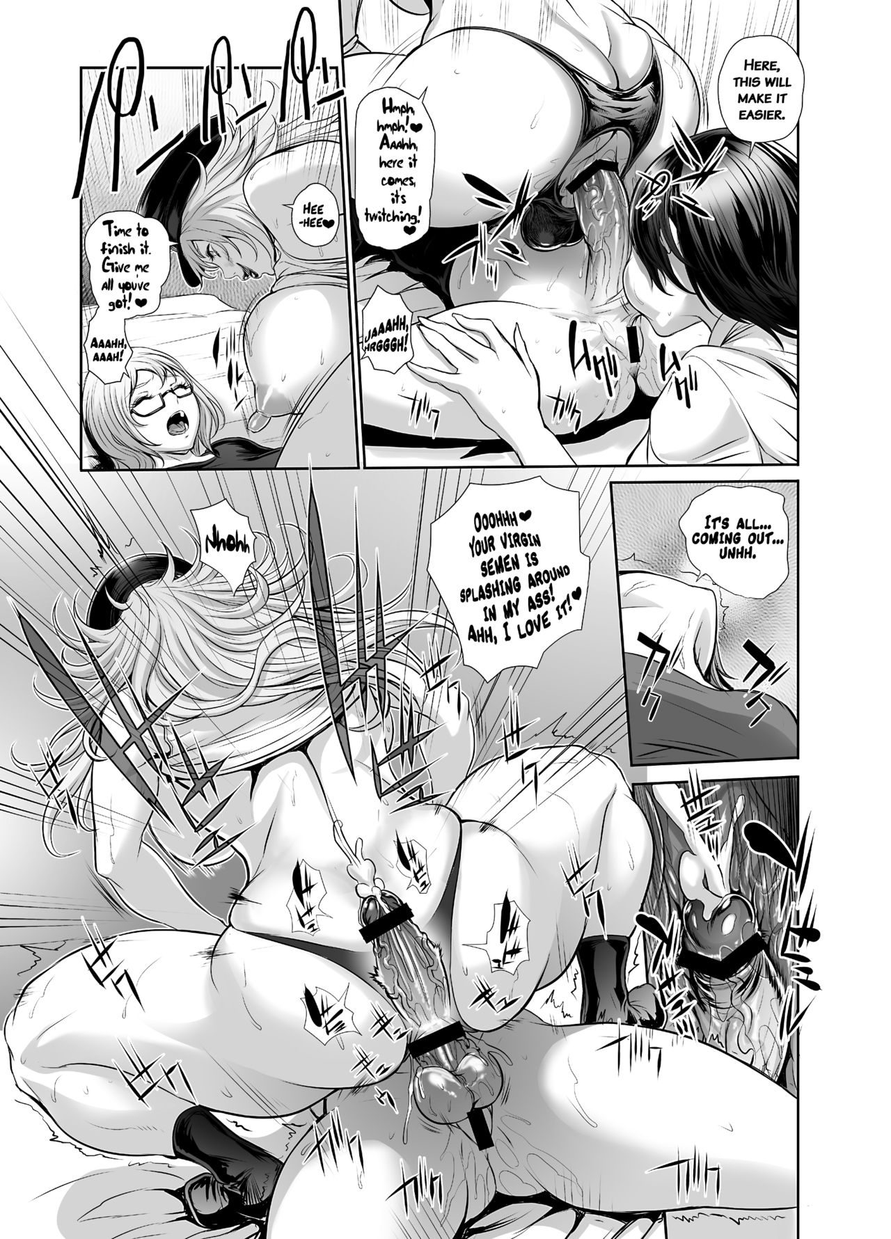 Fuuzoku Chinpo Jogakuen page 10 full