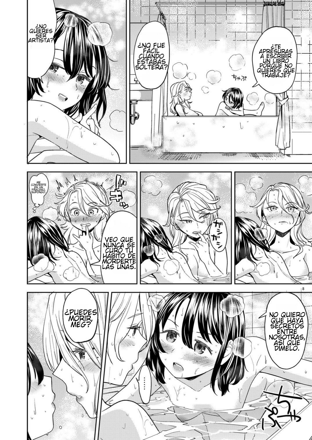 Tsuzureori Niwa page 9 full