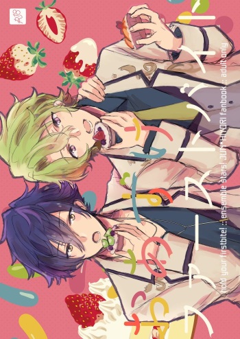 [usmm (Mamei)] Oazuke First Bite (Ensemble Stars!) [Digital] cover