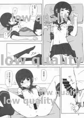 Yukidoke Hitohira page 7 full