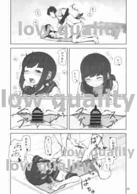 Yukidoke Hitohira page 9 full