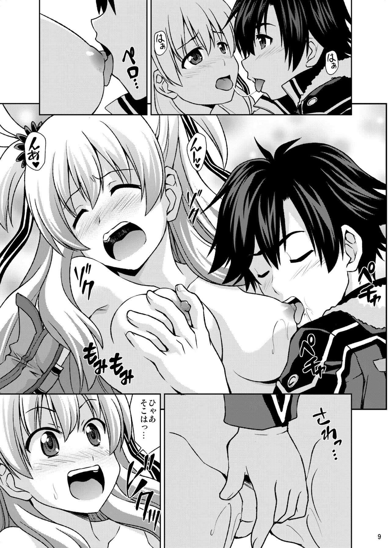 Furachi na Alisa page 11 full