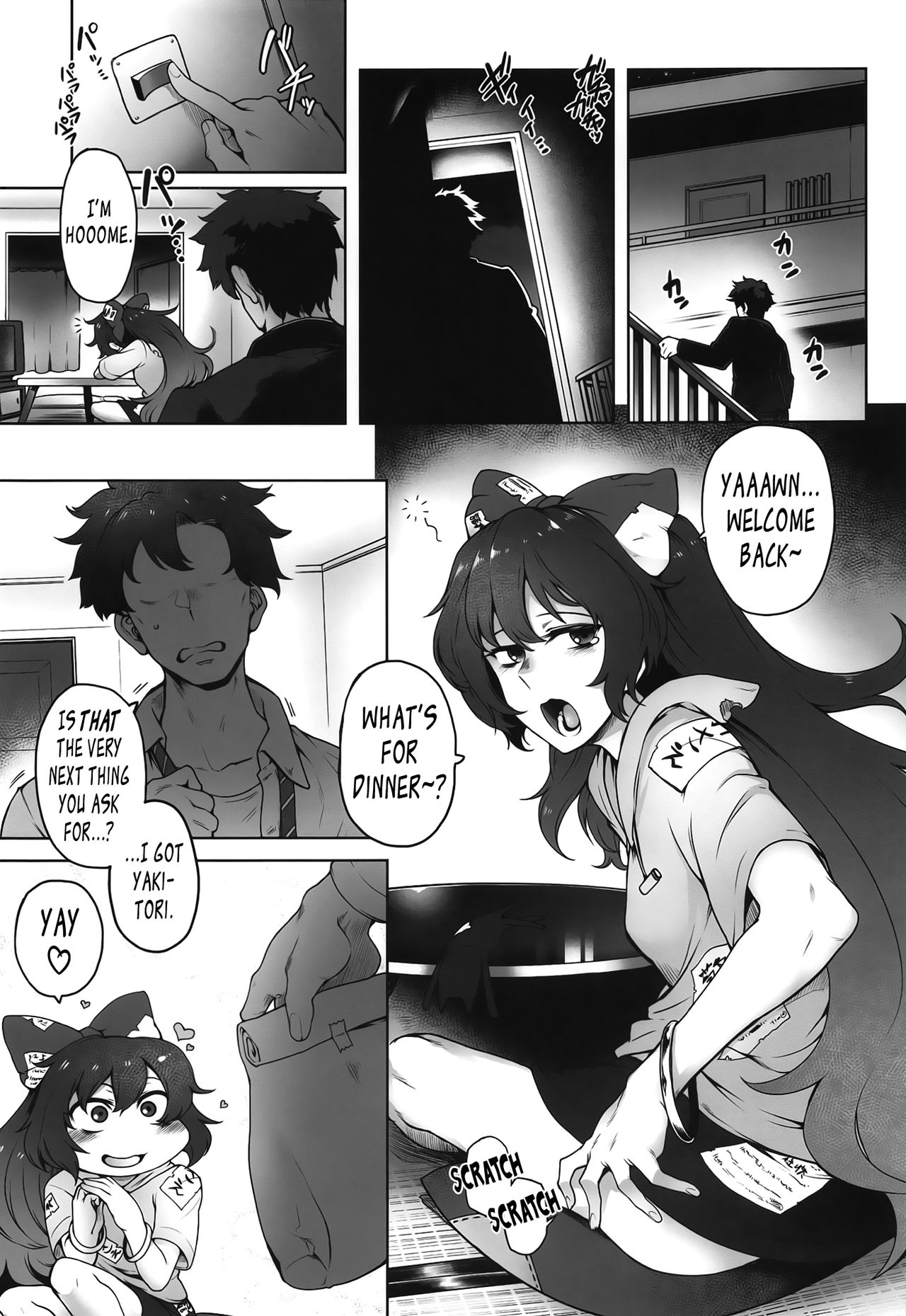 Himo Maguro Shion page 3 full