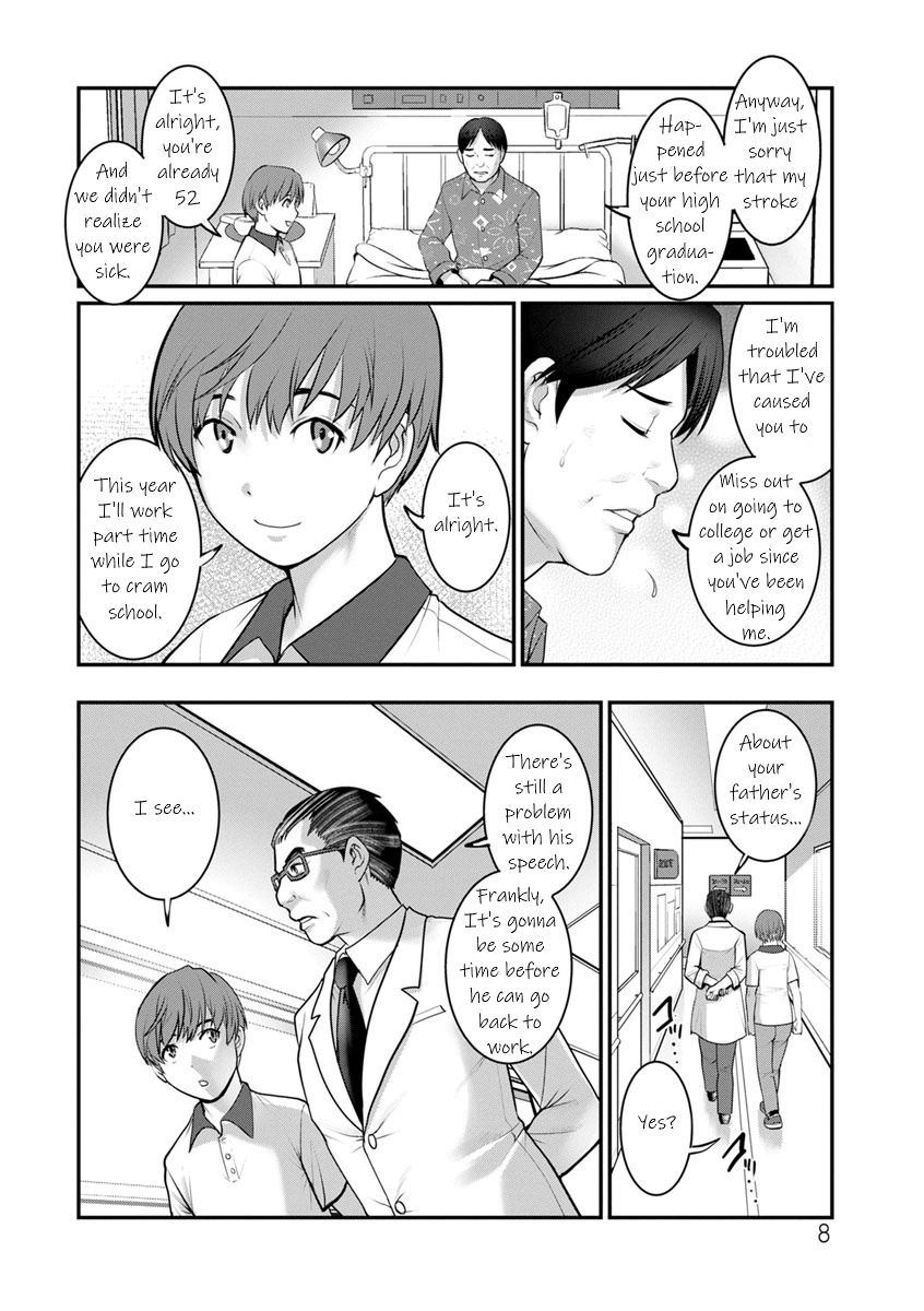 Mana-san to Omoya o Hanarete... | In the Guest House with Mana-san Ch. 1-3 page 8 full