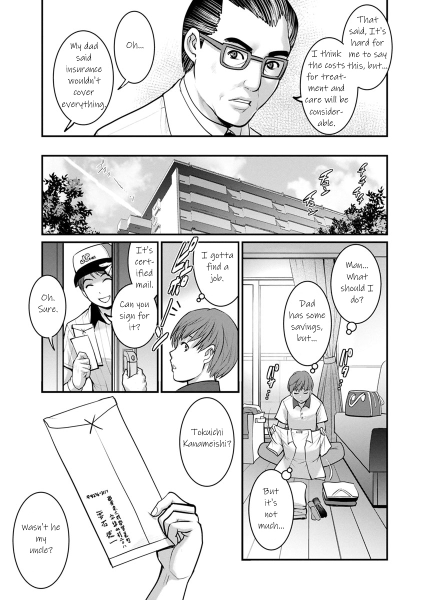 Mana-san to Omoya o Hanarete... | In the Guest House with Mana-san Ch. 1-3 page 9 full