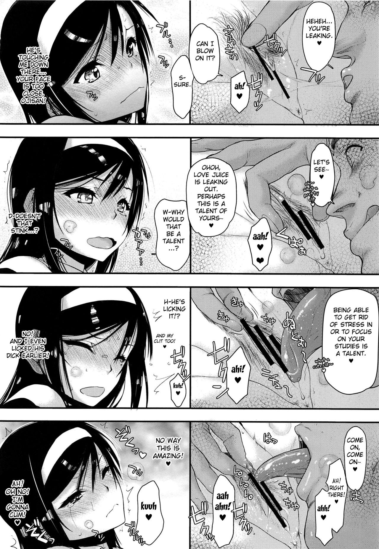 Pro no Saimin Oji-san wa Sex shika Dekinai 02 page 11 full