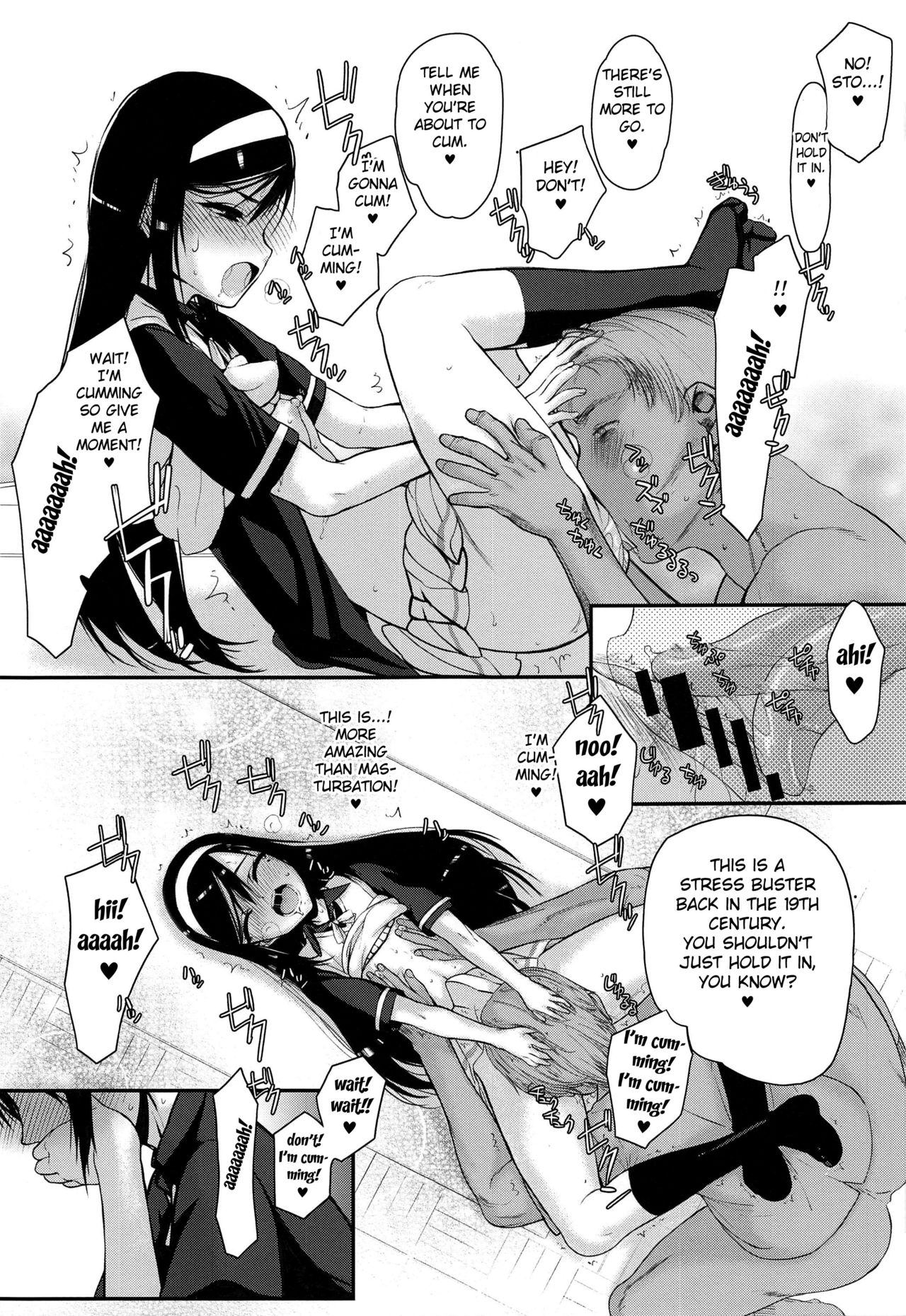 Pro no Saimin Oji-san wa Sex shika Dekinai 02 page 12 full